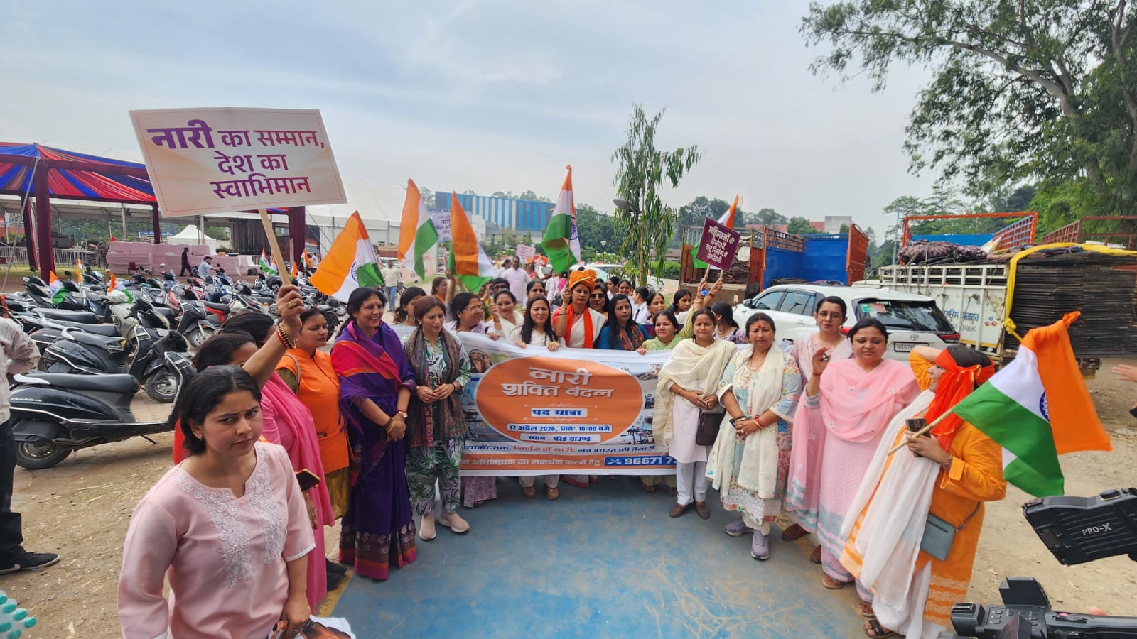 WhatsApp Image 2026-04-17 at 3.33.02 PM