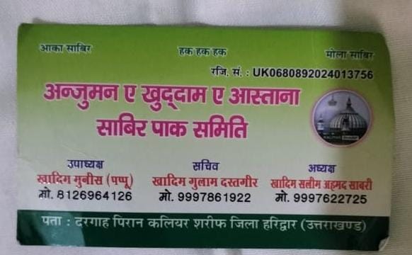 WhatsApp Image 2026-07-15 at 10.34.42 AM
